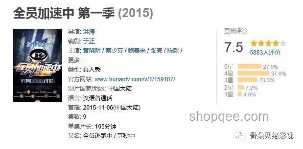 李晟团票数争议揭示综艺行业投票机制乱象